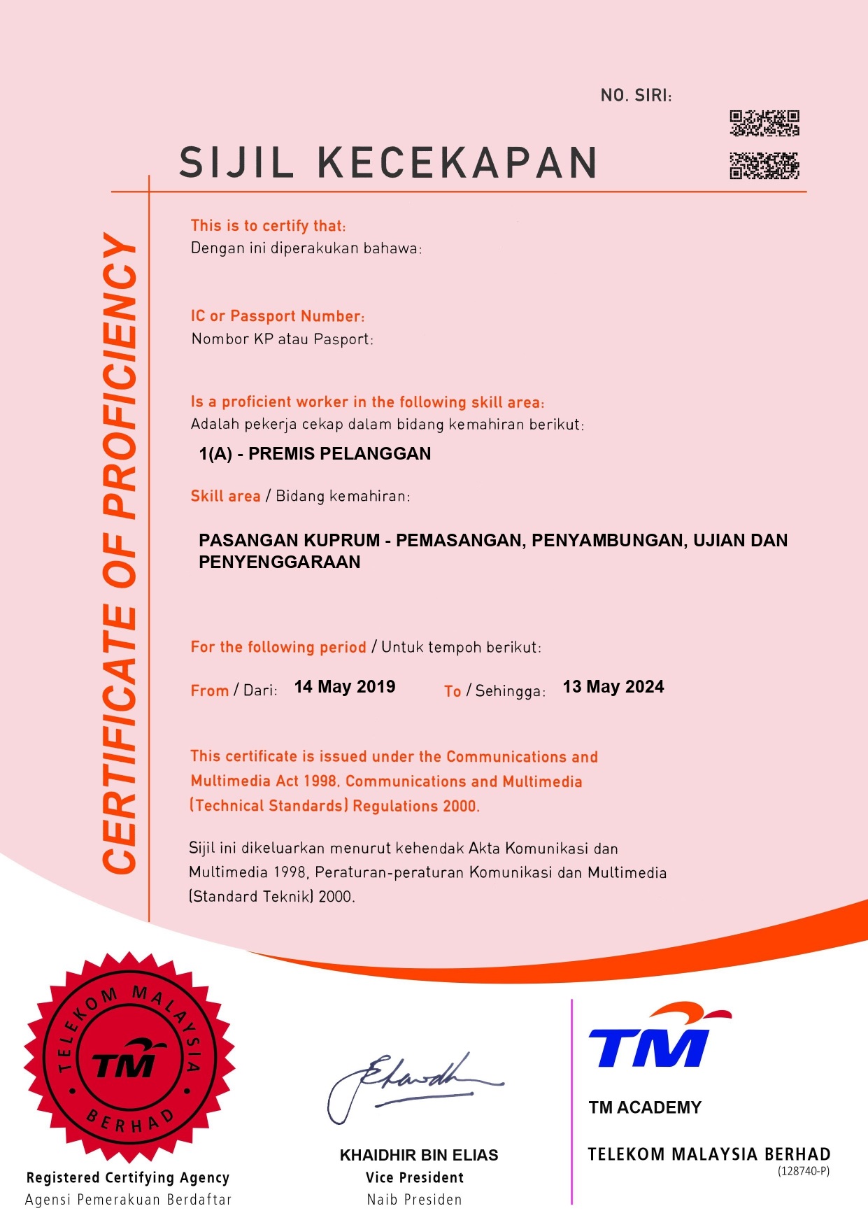 Certificate Image