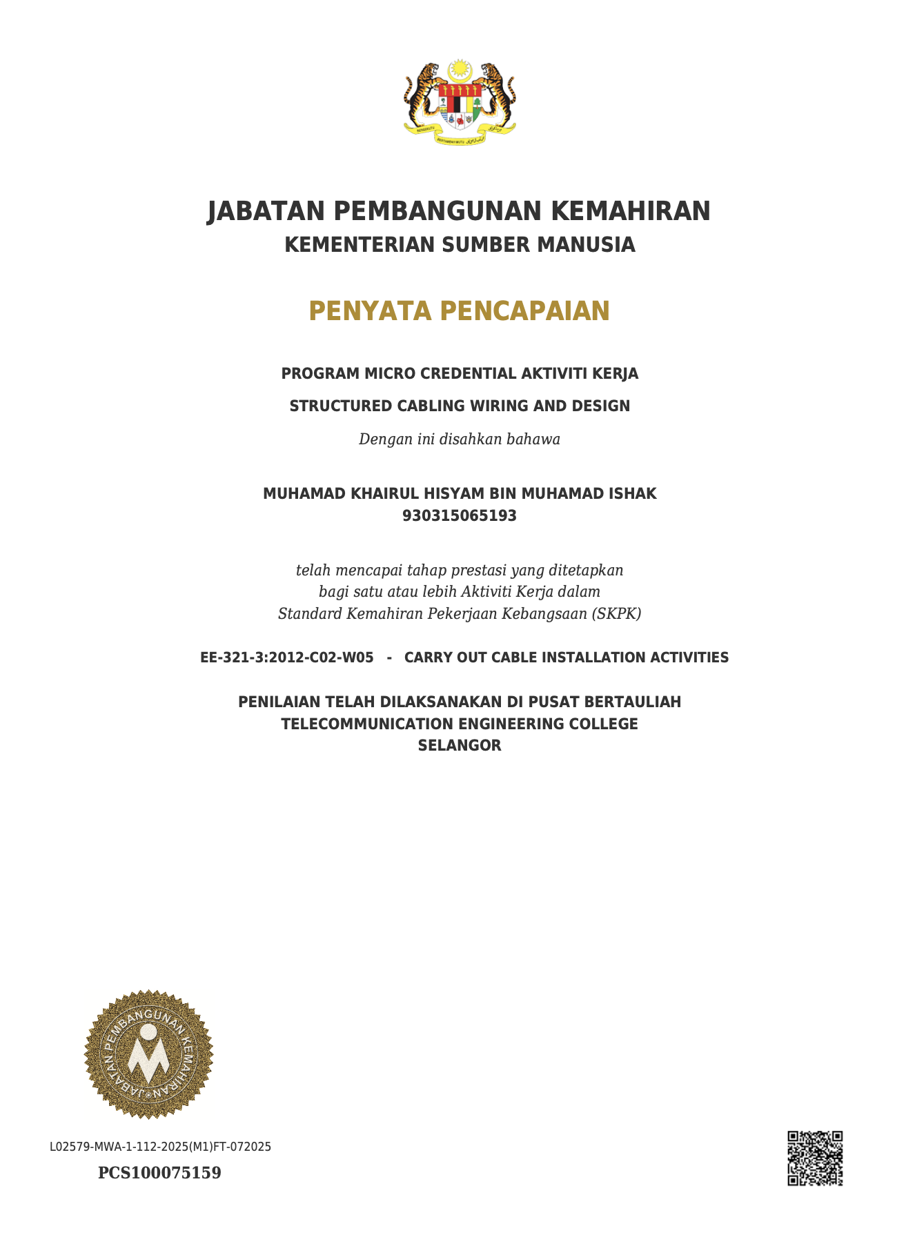 Certificate Image