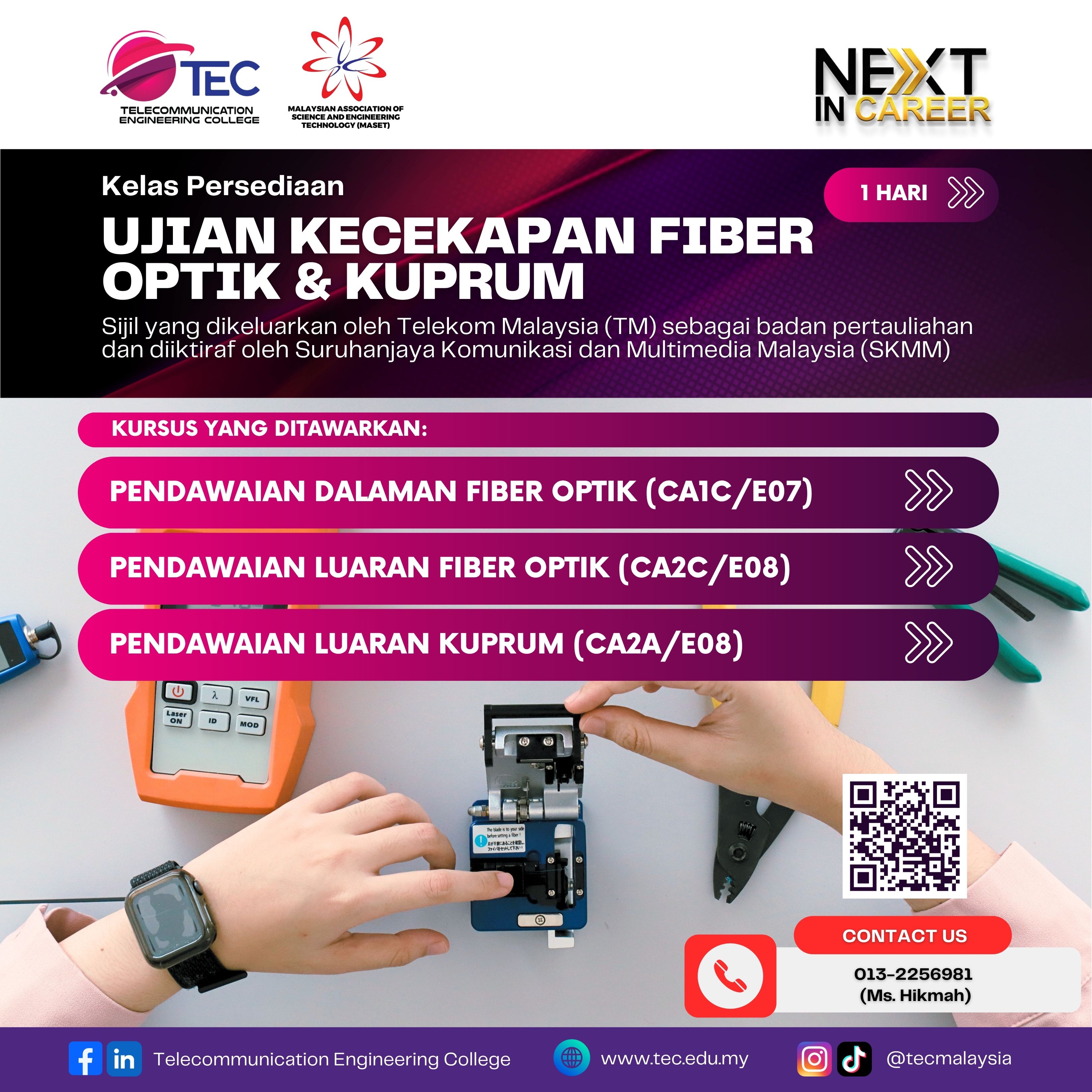 Kursus Fiber Optik Dalaman (CA1C)